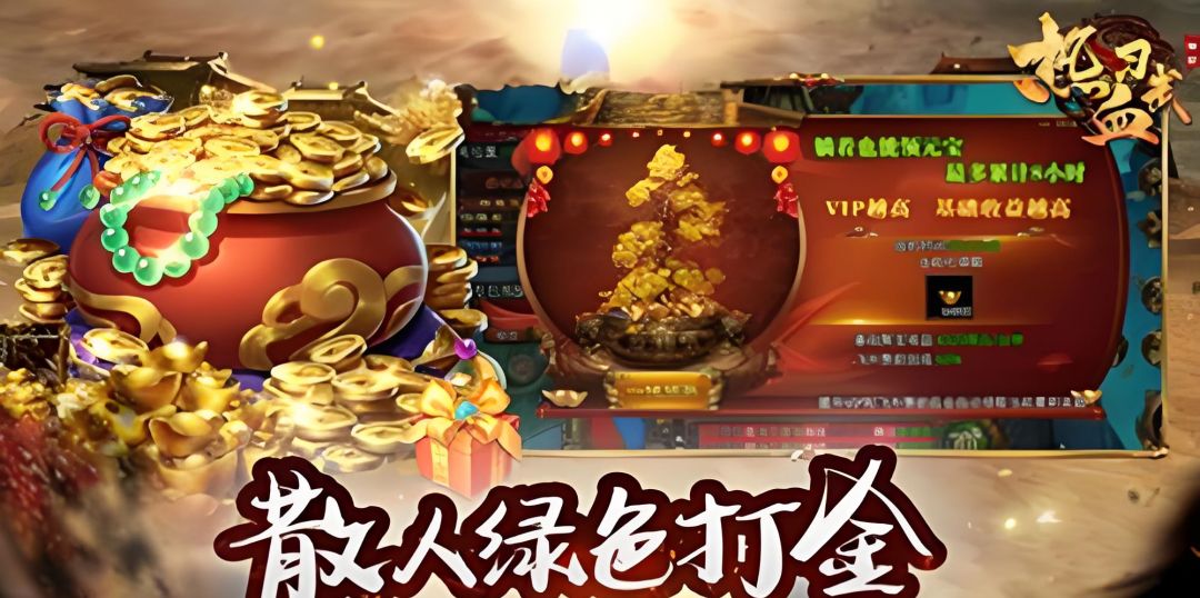 云霄传世